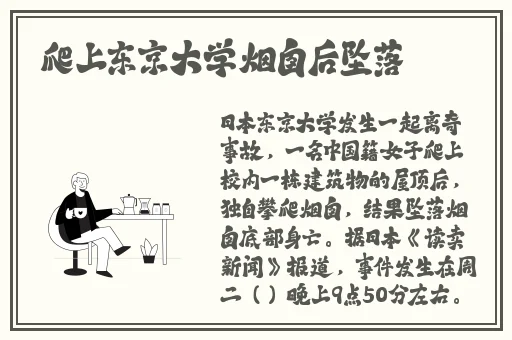 爽 好紧 宝贝别夹大巴视频软件